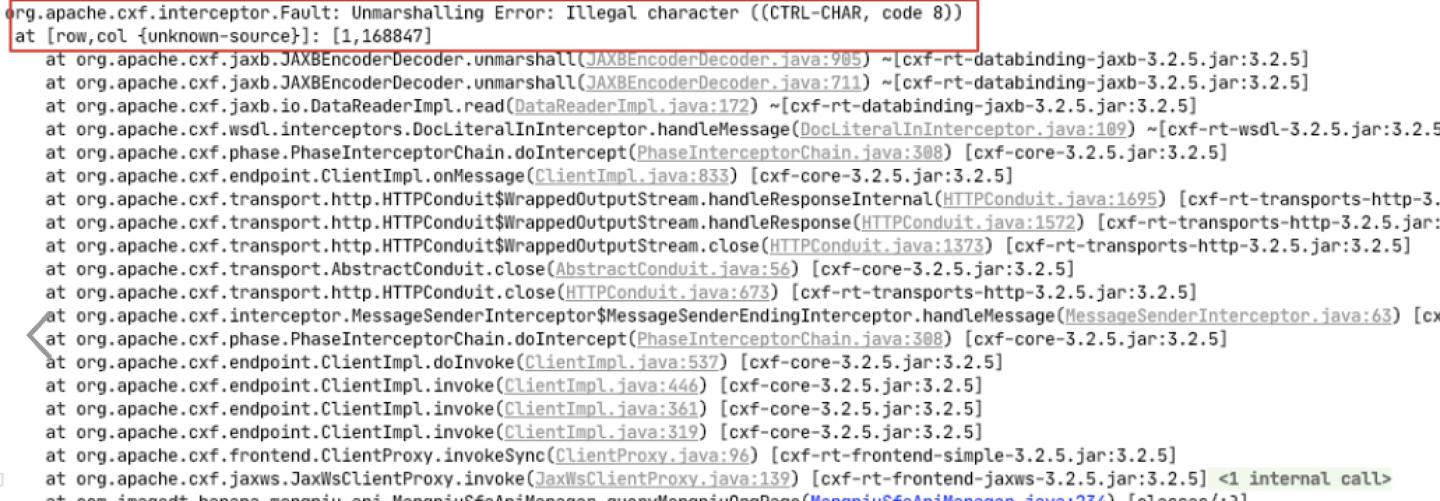 cxf框架中拿到字节后反序列化时针对非打印字符（ctrl-char）的报错异常栈